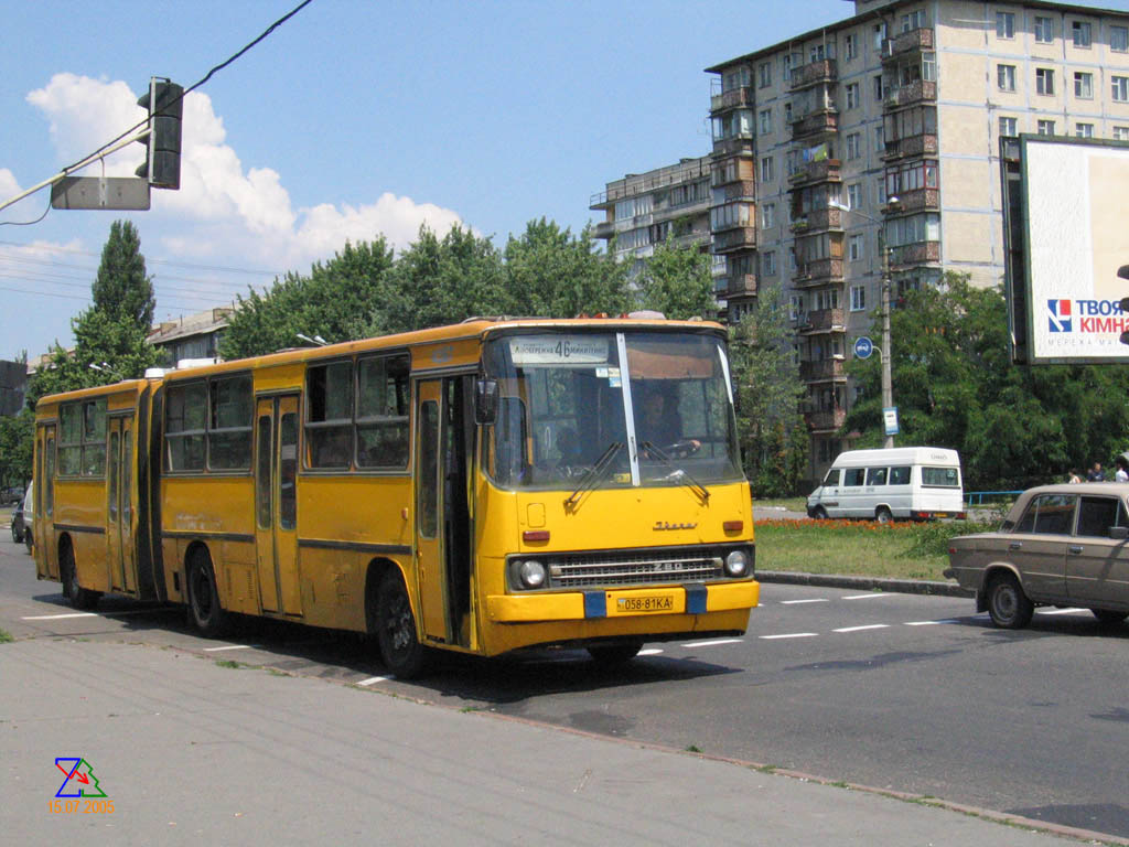 Kyiv, Ikarus 280.64 # 4287