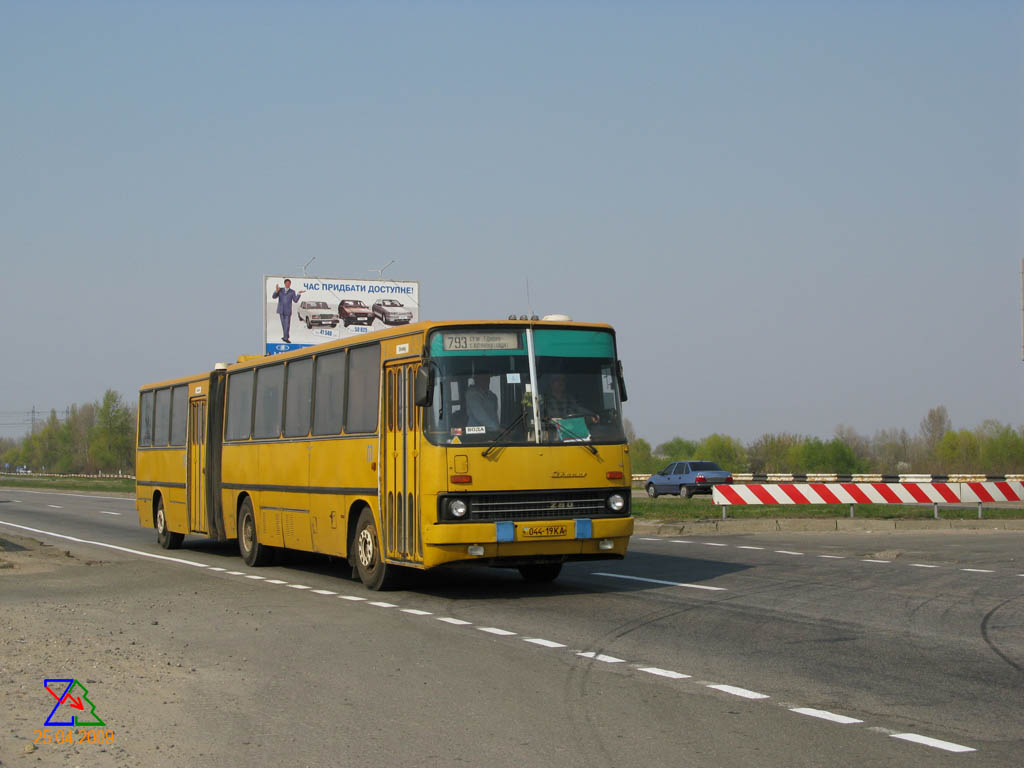 Kyiv, Ikarus 280.03 № 4609