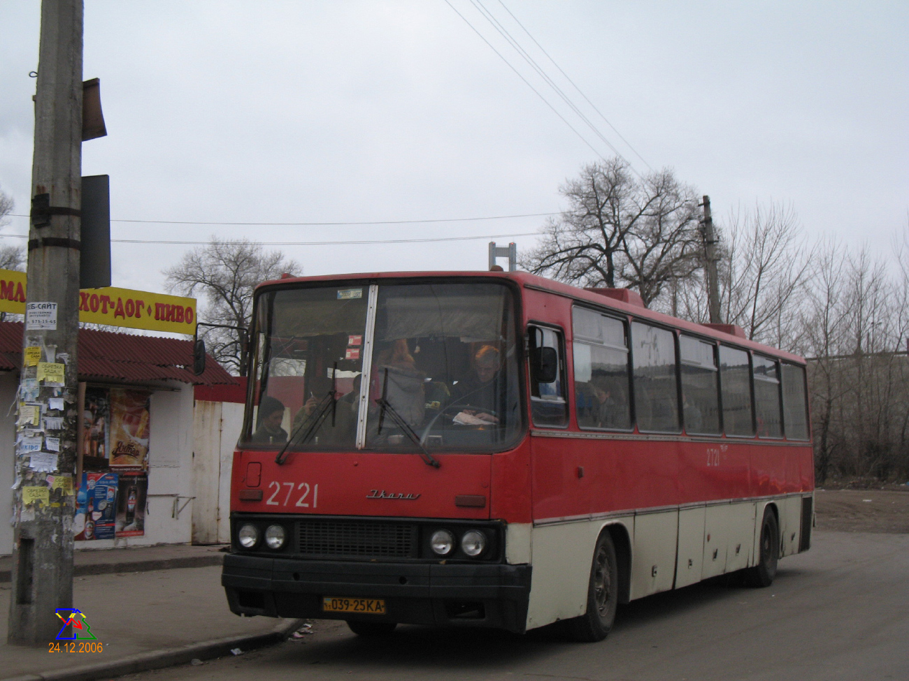Kyiv, Ikarus 250.** # 2721
