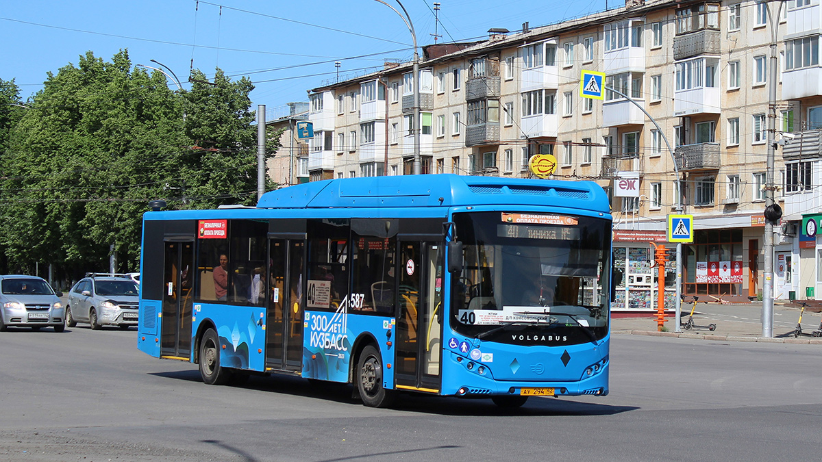 Kemerovo, Volgabus-5270.G2 (CNG) # 12587