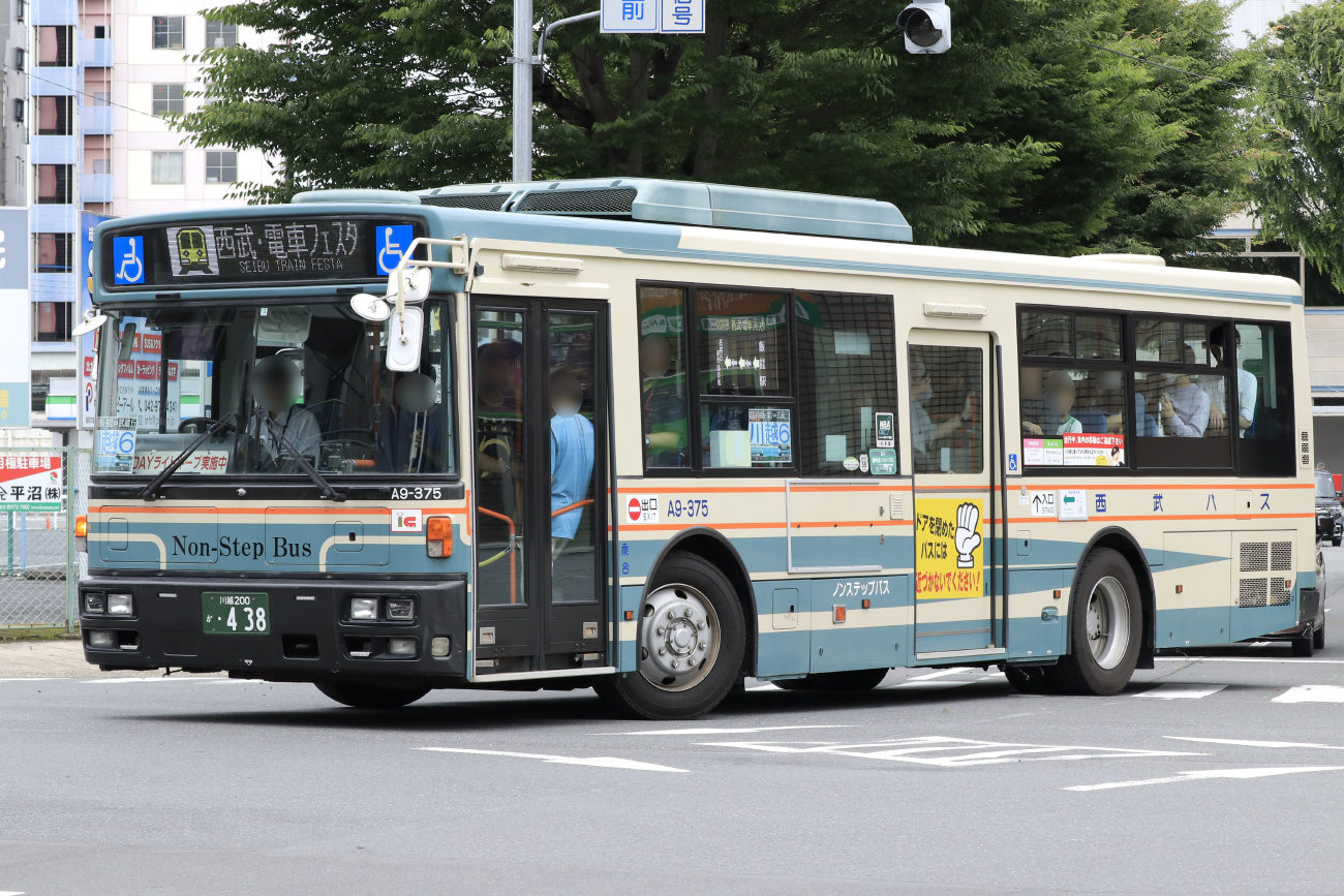 日本, Nissan Diesel Space Runner PKG-RA274KAN # A9-375