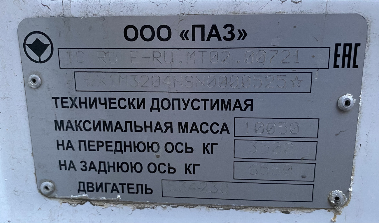 Гомель, ПАЗ-320435-04 "Vector Next" (3204ND, 3204NS) № 12564