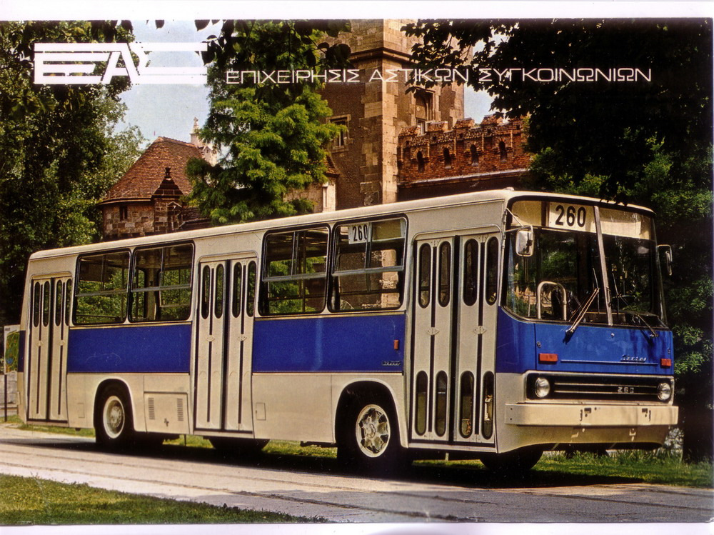 Hungary, other — Ikarus plant