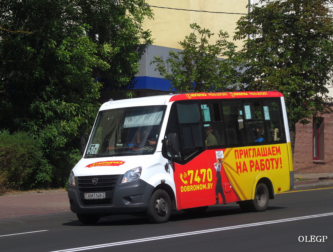 Vitebsk, Луидор-225019 (ГАЗ Next) # АМ 1149-2