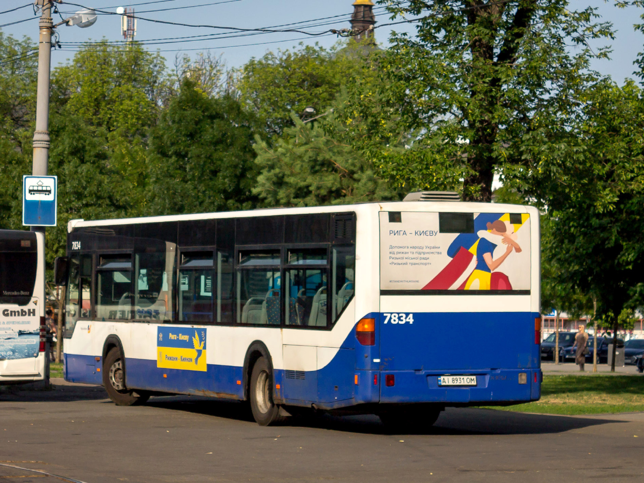 Київ, Mercedes-Benz O530 Citaro № 7834