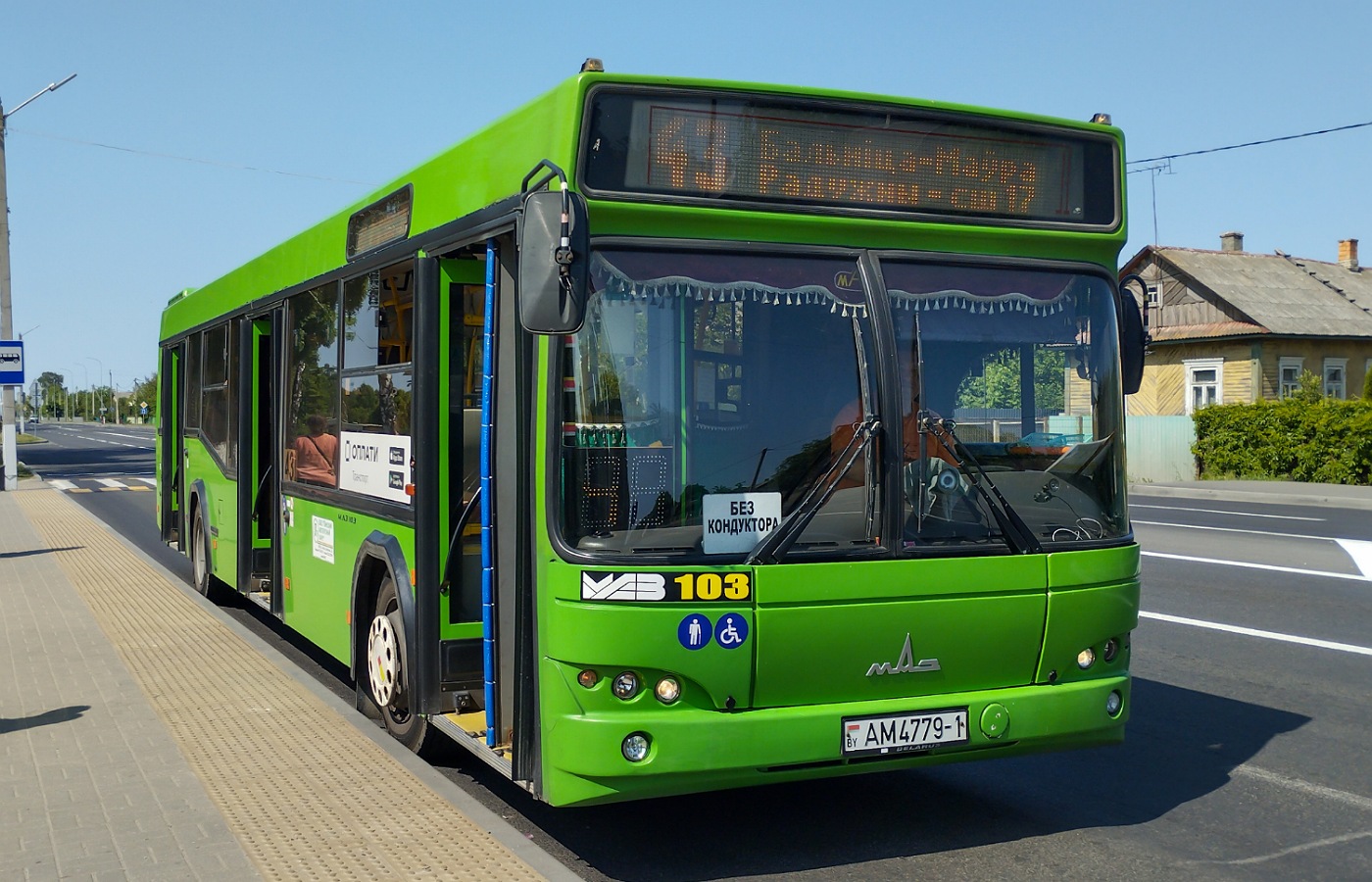 Pinsk, MAZ-103.486 # 45240