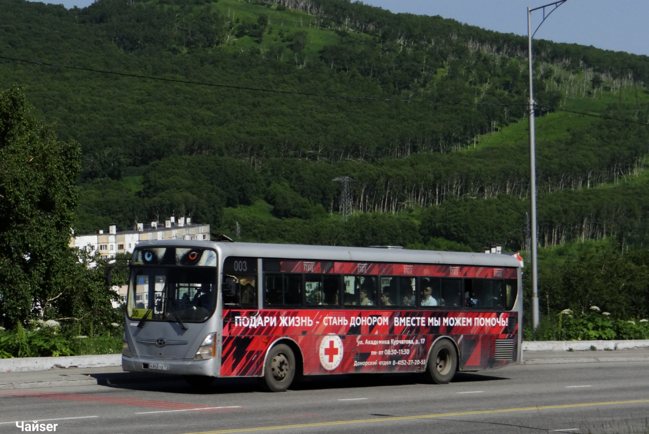 Petropavlovsk-Kamchatskiy, Hyundai Super AeroCity # 003