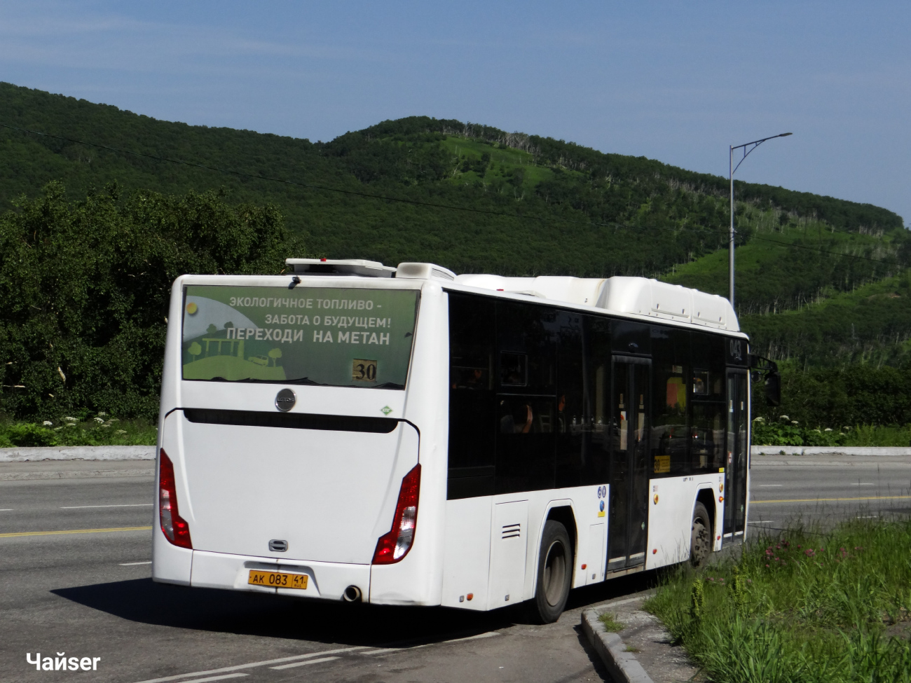 Petropavlovsk-Kamchatskiy, Lotos-105C02 # 043