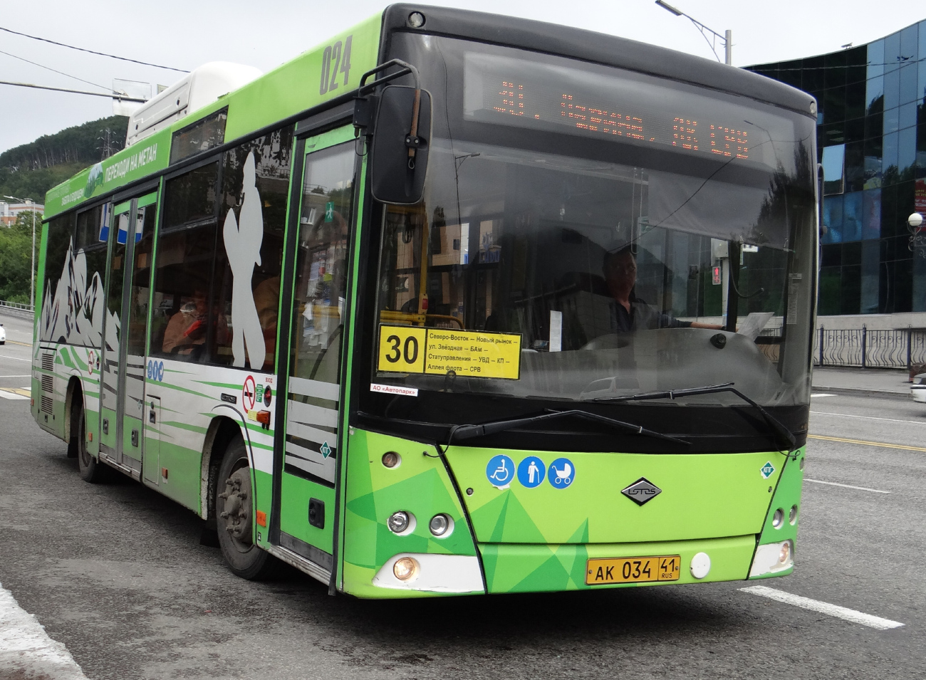 Petropavlovsk-Kamchatskiy, Lotos-206 # 024