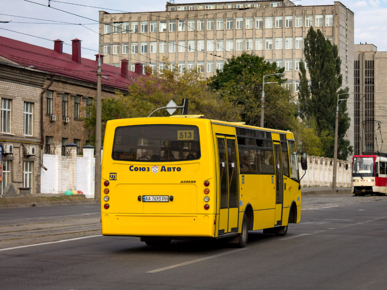 Kyiv, Ataman A093H6 nr. 273