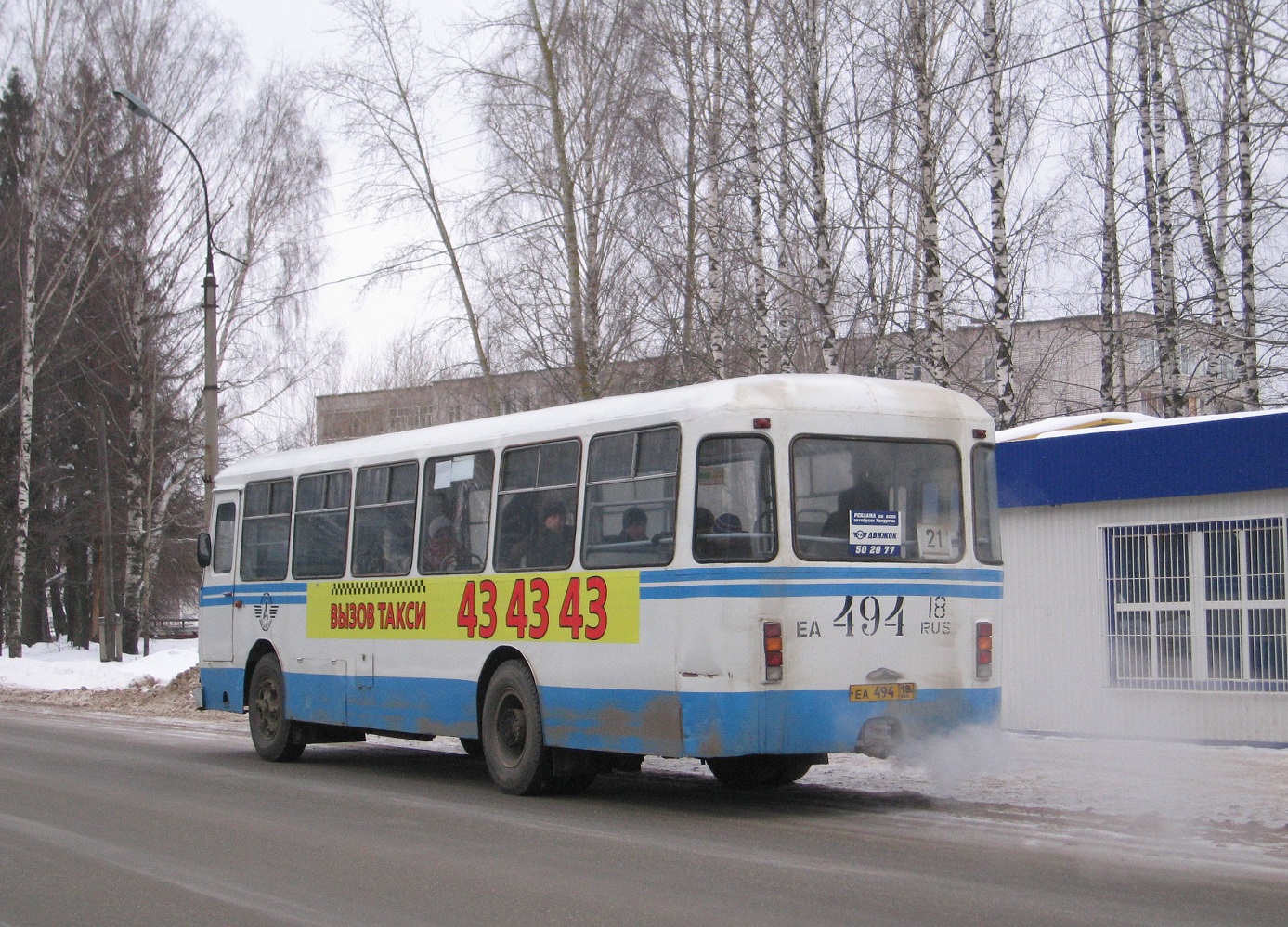 Izhevsk, LiAZ-677М # ЕА 494 18