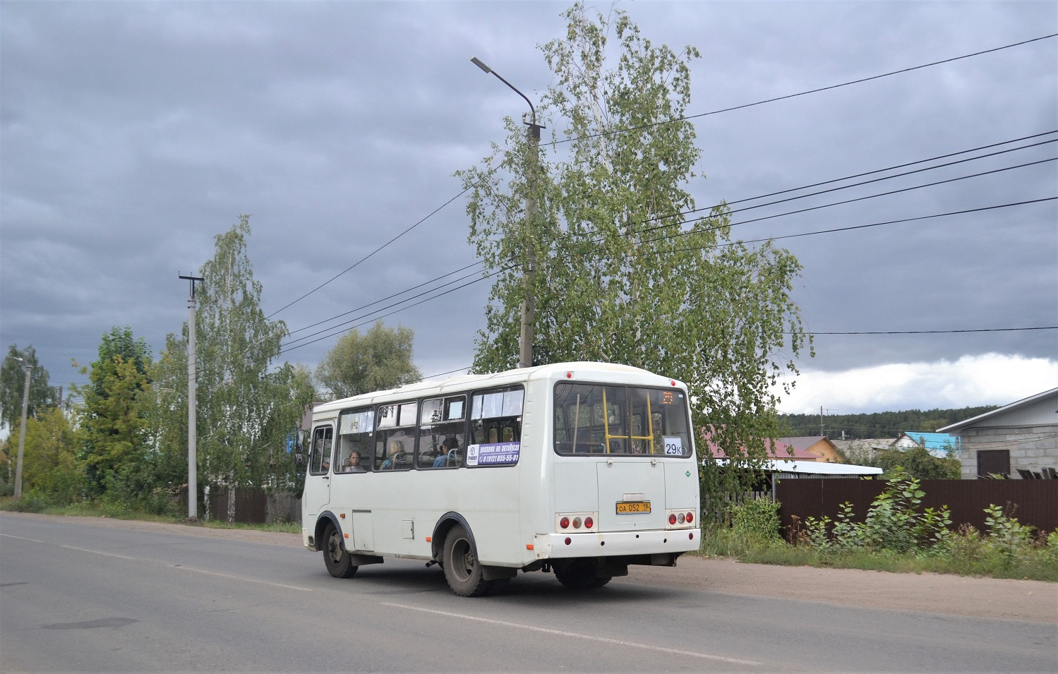 Сарапул, ПАЗ-32054 (40, K0, H0, L0) № ОА 052 18