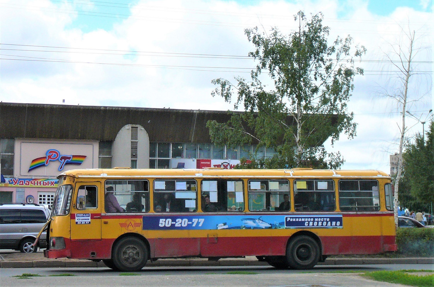 Izhevsk, LiAZ-677М № ЕА 531 18