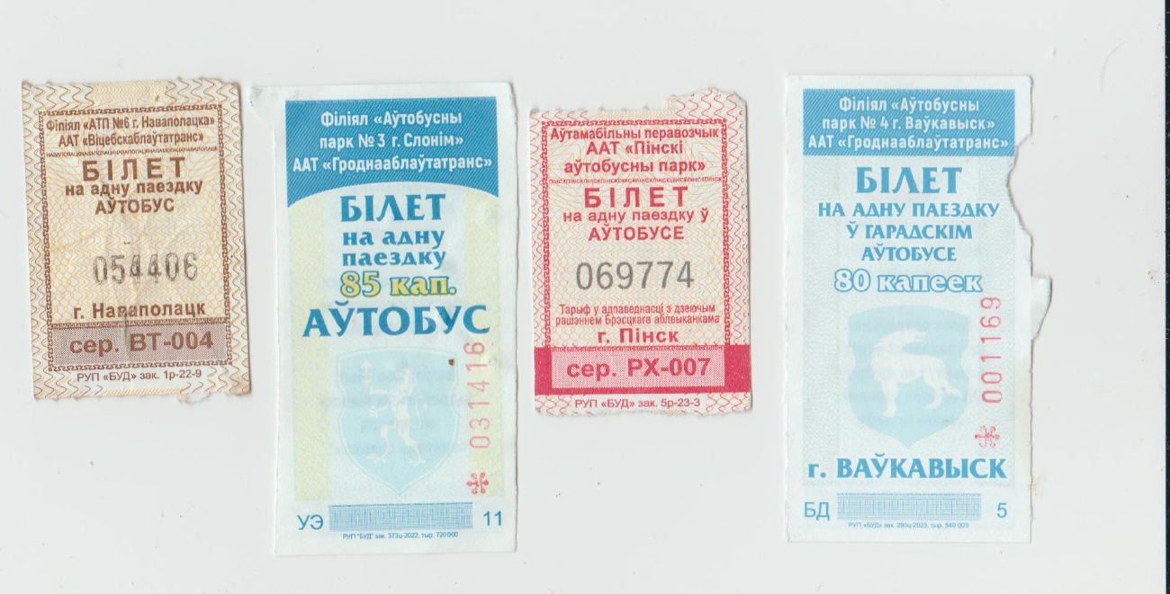 Volkovisk — Miscellaneous photos; Pinsk — Tickets; Slonim — Tickets; Novopolock — Tickets; Tickets (all)