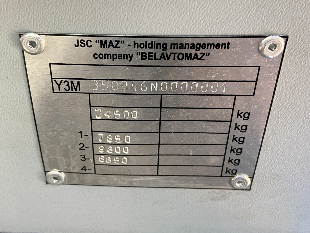 Minsk, MAZ-350.046 # ІН ВР 2490