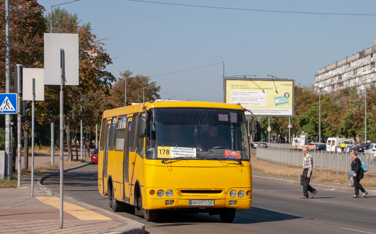 Kyiv, Богдан А09200 # АН 0571 ОЕ