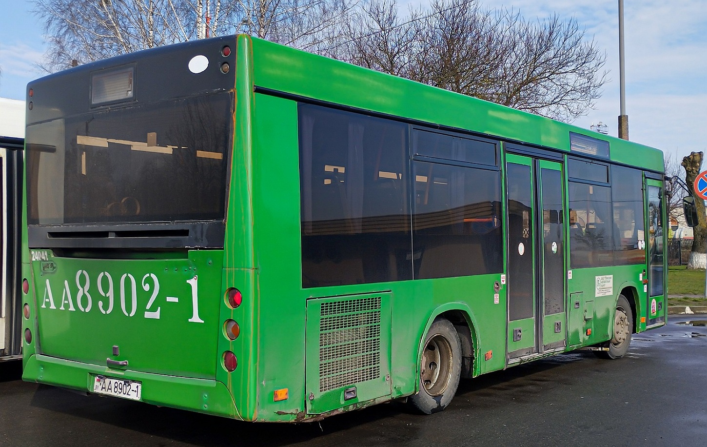 Pinsk, MAZ-206.060 # 24041