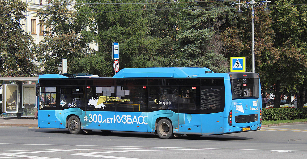 Kemerovo, NefAZ-5299-40-57 (CNG) # 31546