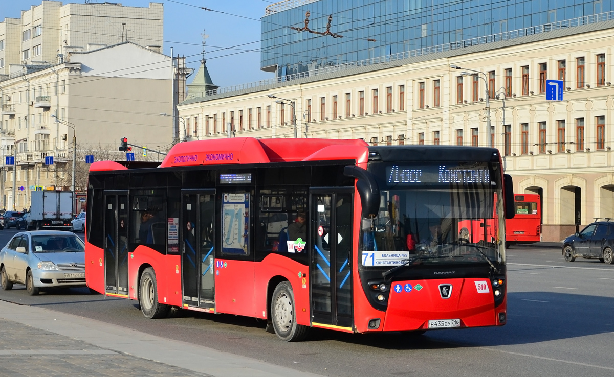 Kazan, NefAZ-5299-40-57 (CNG) # 02510
