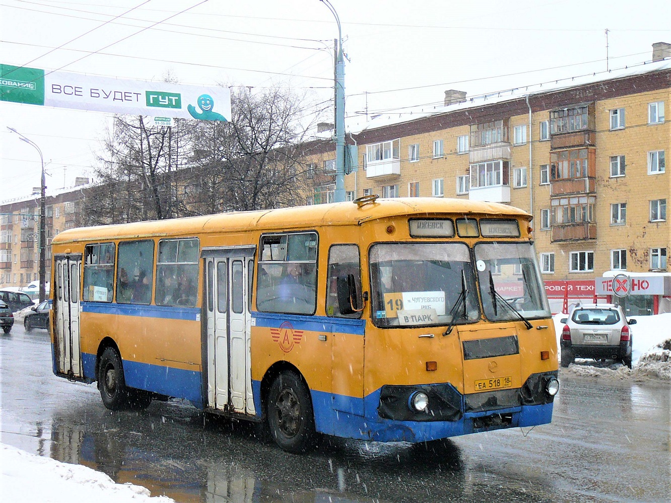 Izhevsk, LiAZ-677М # ЕА 518 18