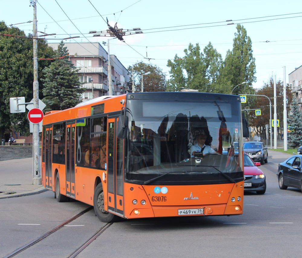 Kaliningrad, MAZ-203.085 # 63076
