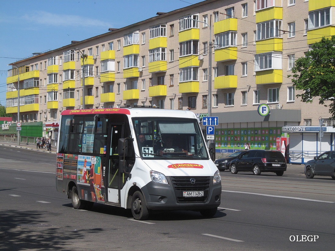 Vitebsk, Луидор-225019 (ГАЗ Next) # АМ 1149-2