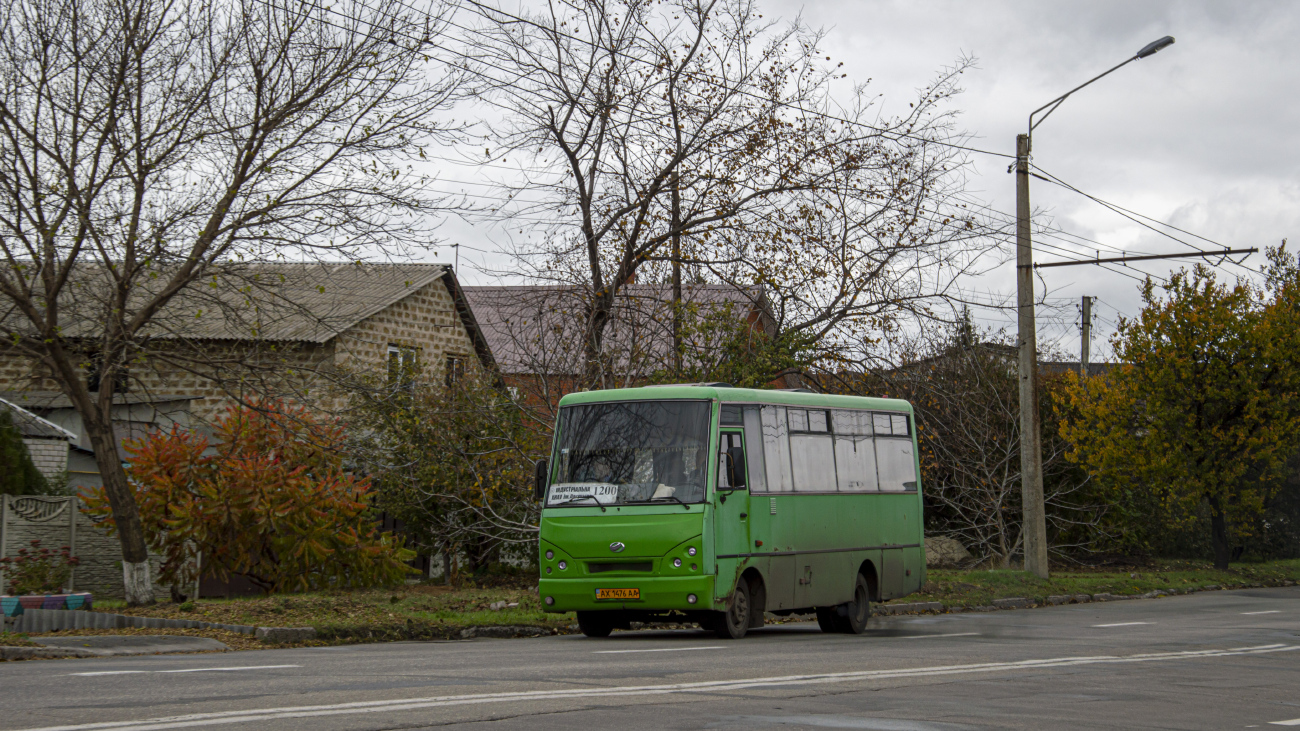 Kharkiv, I-VAN A07A1-21 č. АХ 1476 АА