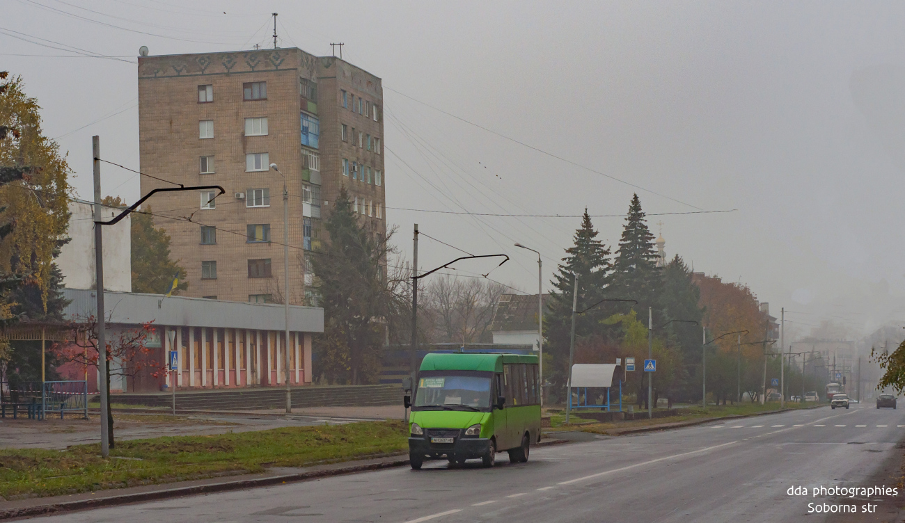 Druzhkivka, Ruta 25 # АН 2607 НВ
