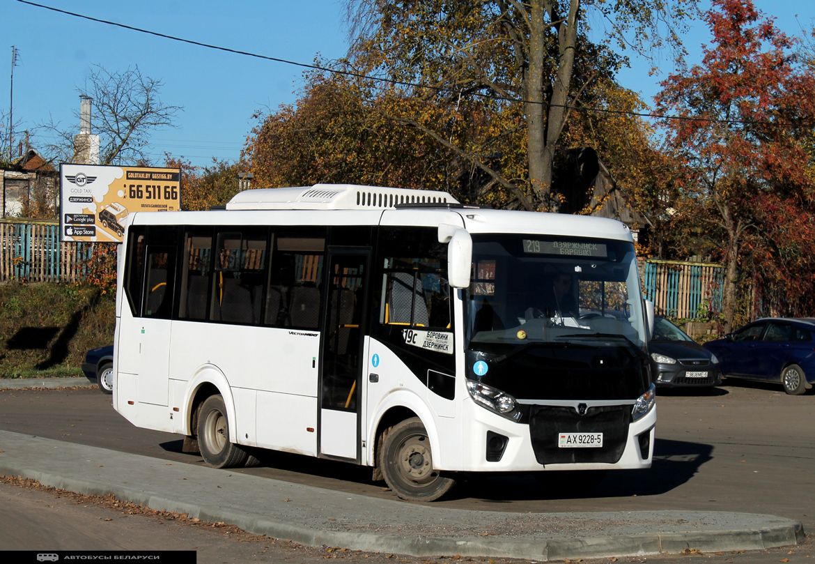Dzerzhinsk, ПАЗ-320405-04 "Vector Next" č. АХ 9228-5
