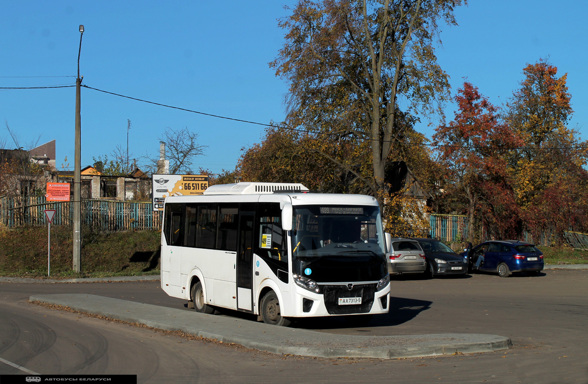 Dzerzhinsk, ПАЗ-320405-04 "Vector Next" č. АХ 7313-5