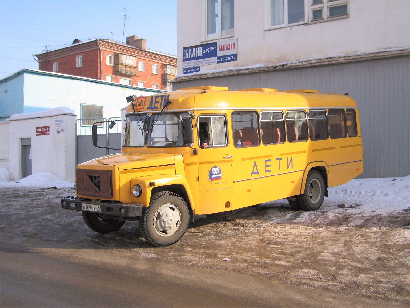 Izhevsk, KAvZ-39765-023 (397653) №: А 369 ОА 18