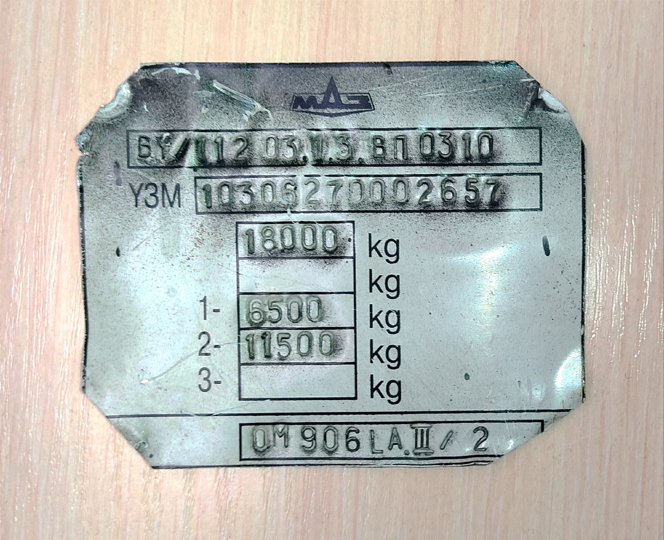 Могилёв, МАЗ-103.062 № 1083