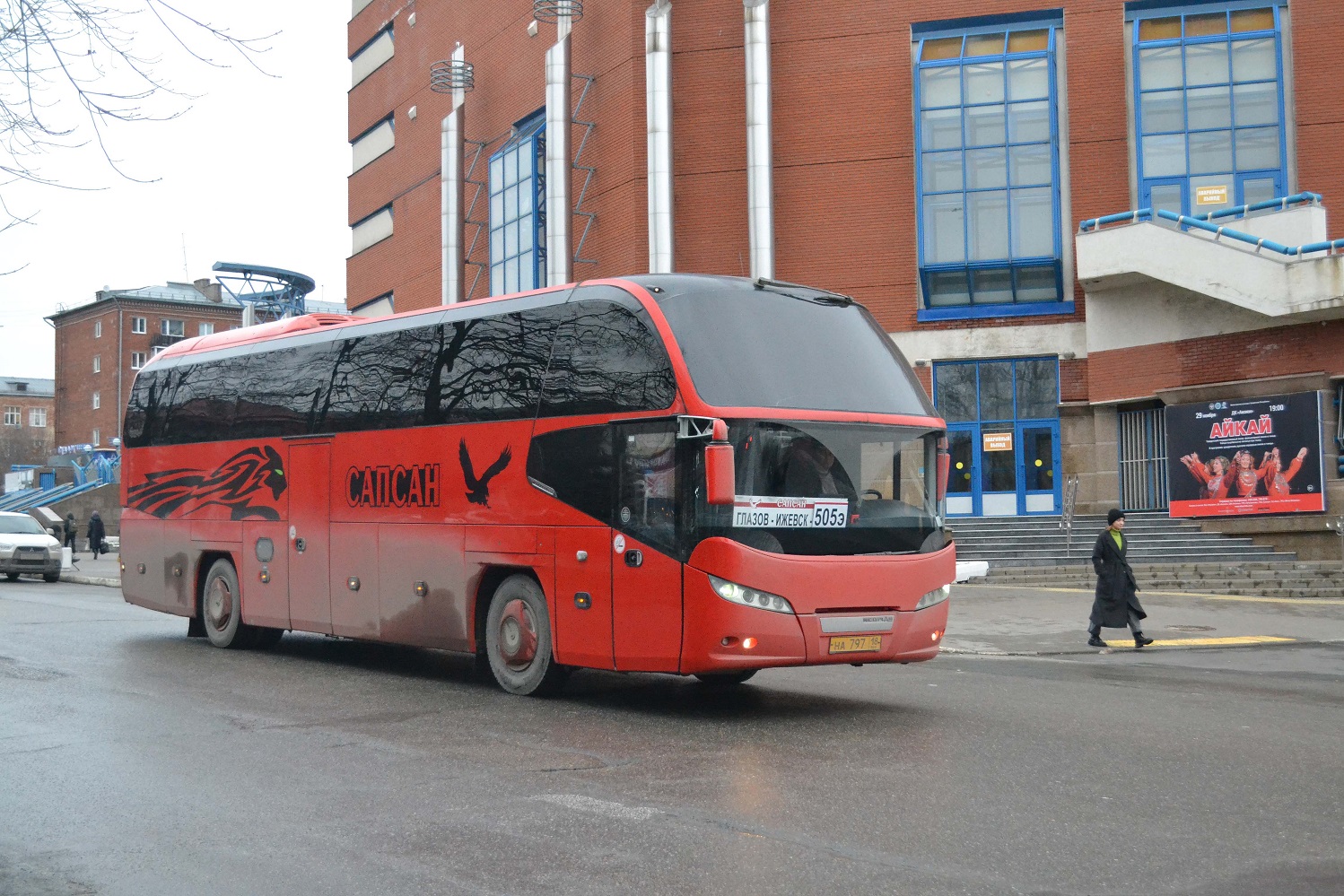 Glazov, Neoplan N1216HD Cityliner # НА 797 18 — Photo — BUSPHOTO