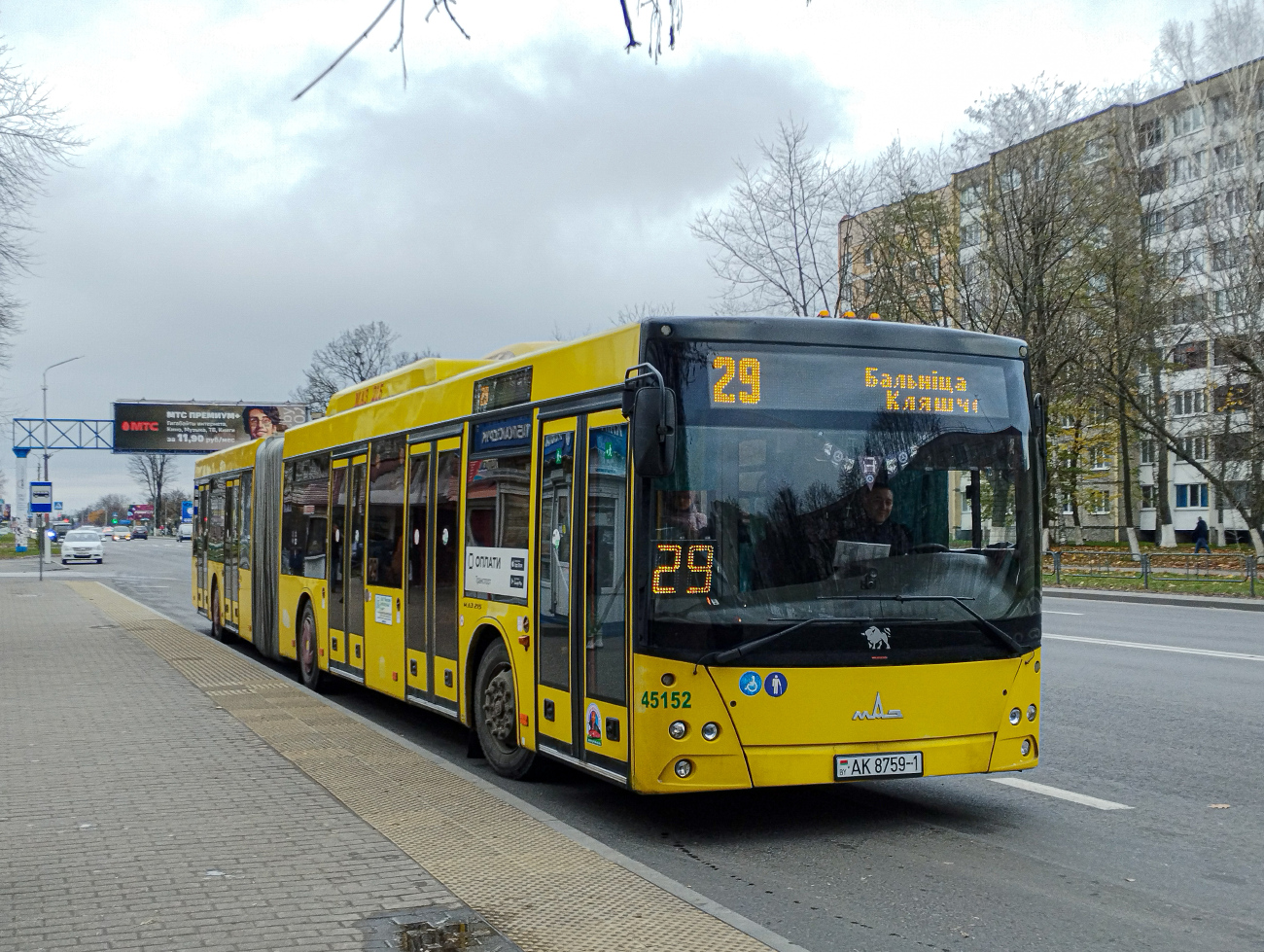 Pinsk, MAZ-215.069 # 45152