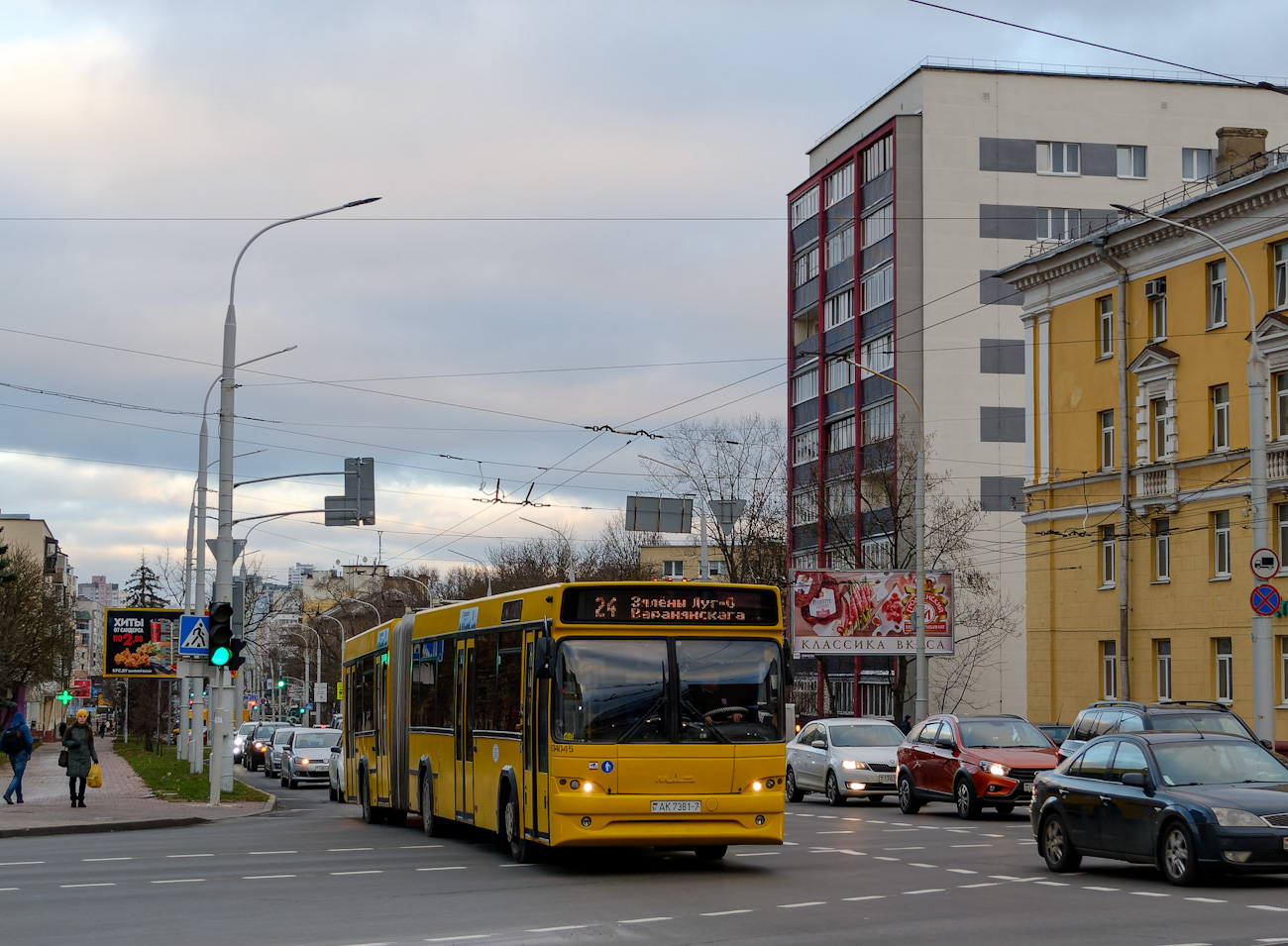 Minsk, МАЗ-105.465 № 034045