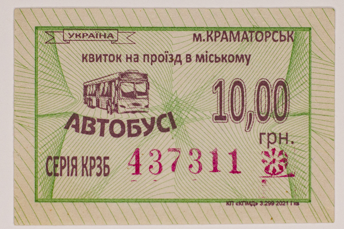 Kramatorsk — Tickets