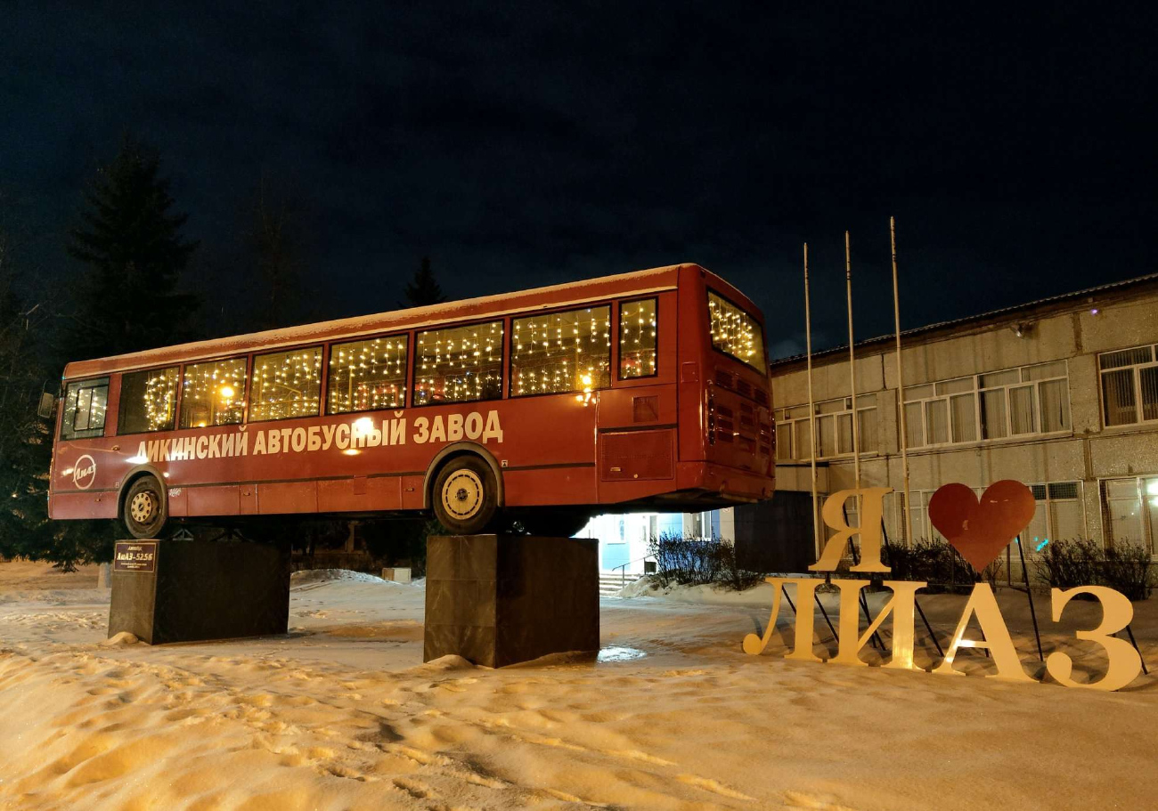 Likino, LiAZ-5256.** # ЛиАЗ-5256; Автобусы-памятники