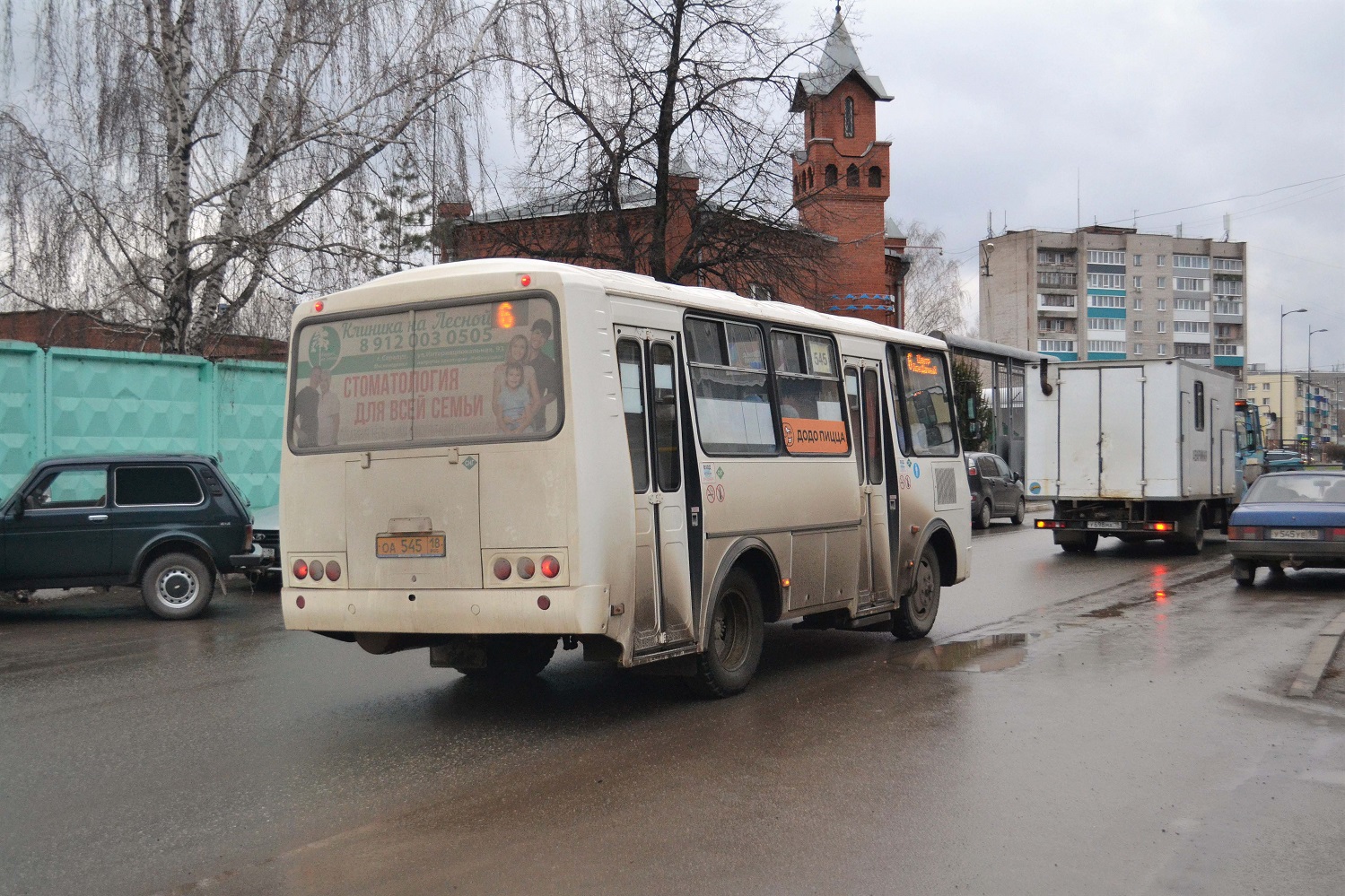 Sarapul, PAZ-320540-02 # ОА 545 18