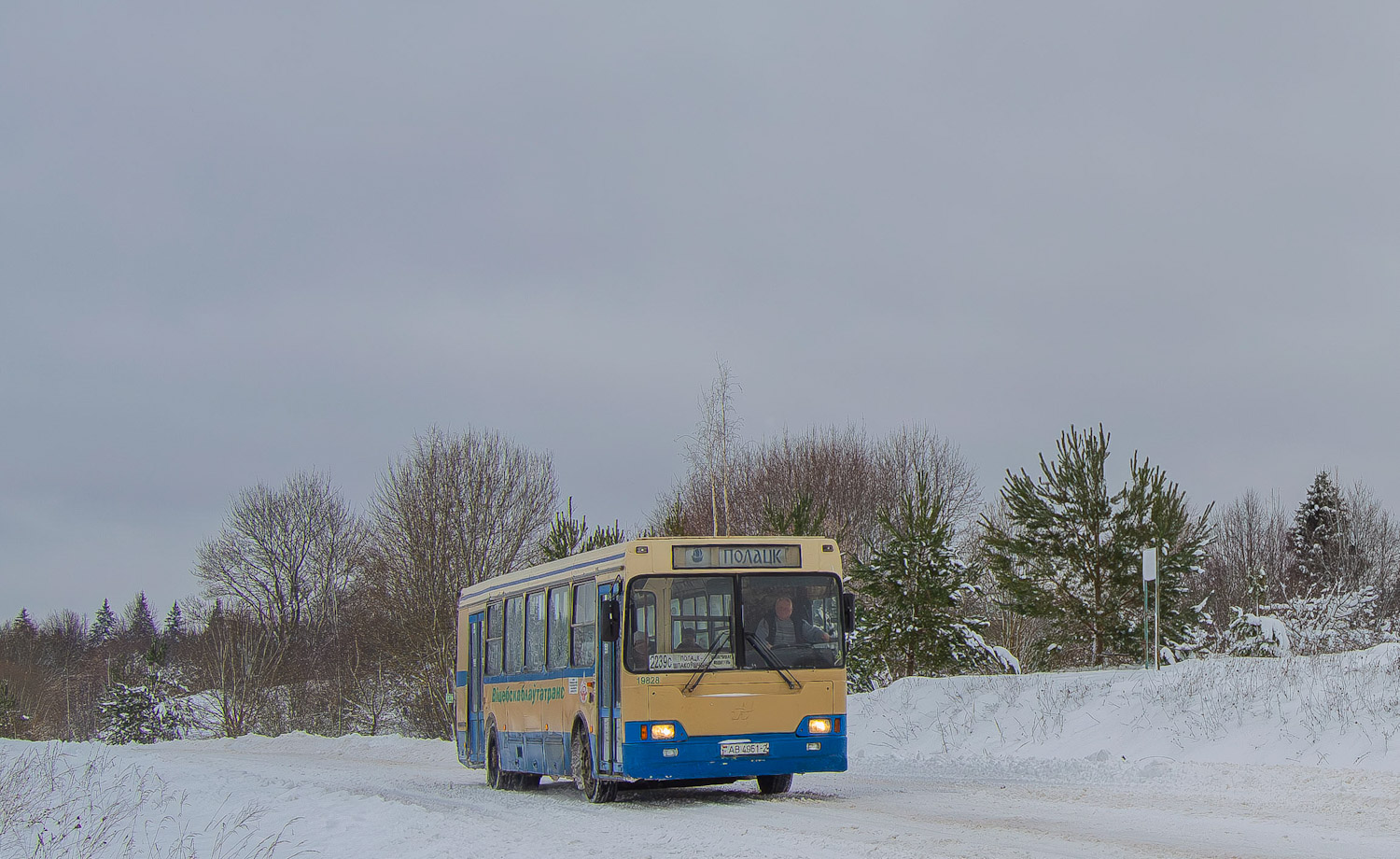Polotsk, Neman-52012 # 019828