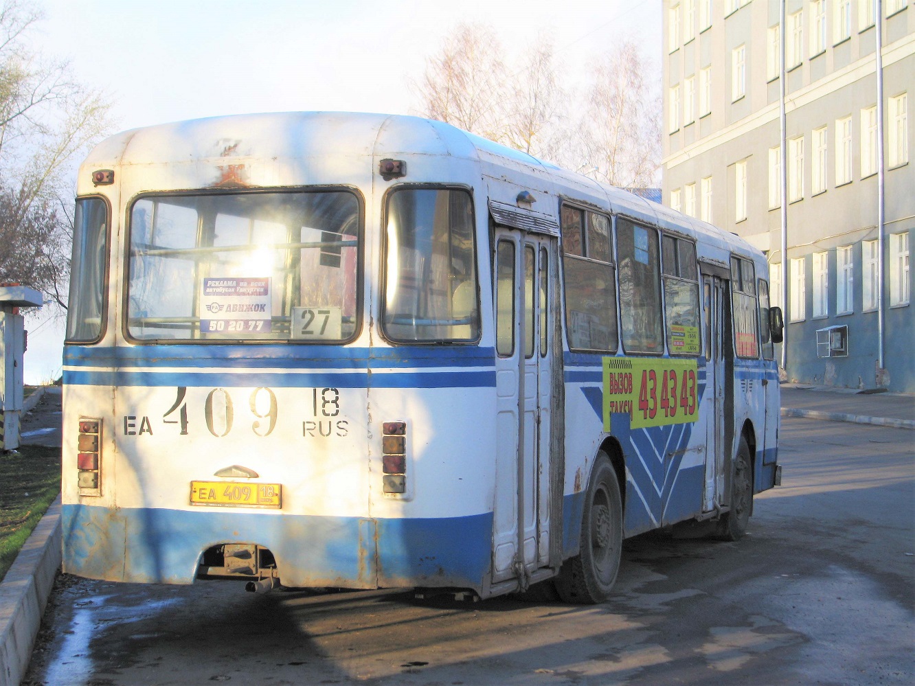 Izhevsk, LiAZ-677М # ЕА 409 18