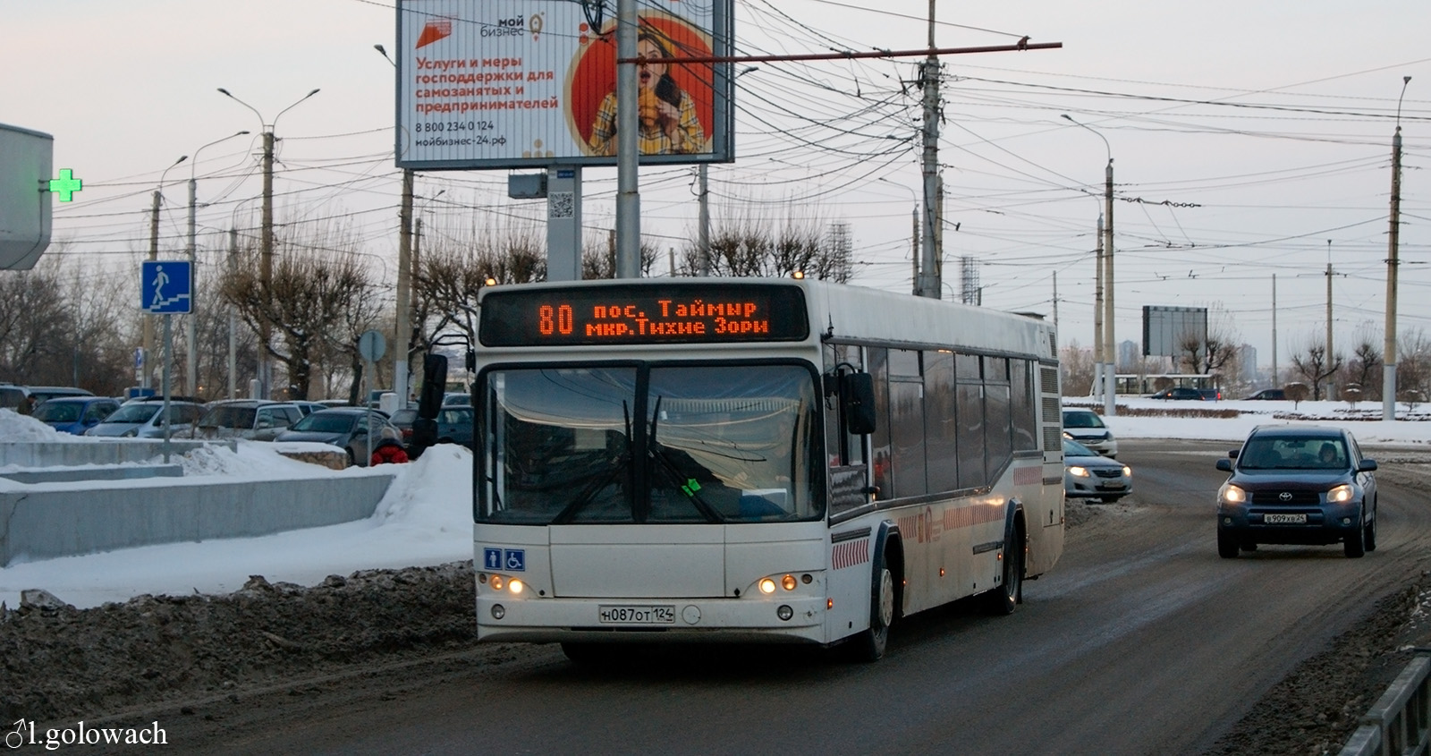 Krasnoyarsk, MAZ-103.469 No. Н 087 ОТ 124