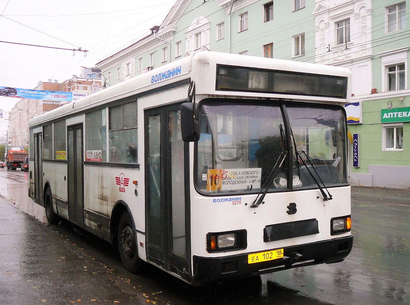 Izhevsk, Volzhanin-5270.10-02 # ЕА 102 18