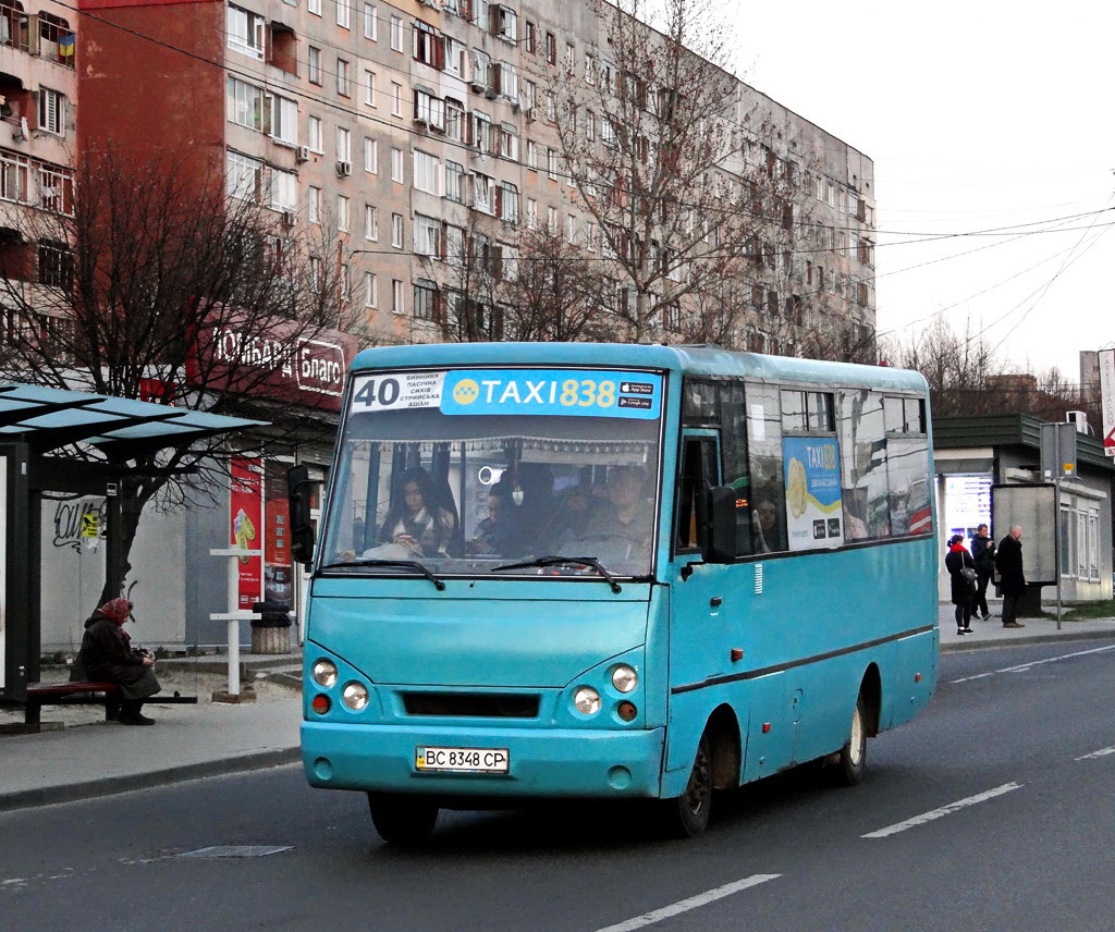 Lviv, I-VAN A07A1-63 nr. ВС 8348 СР