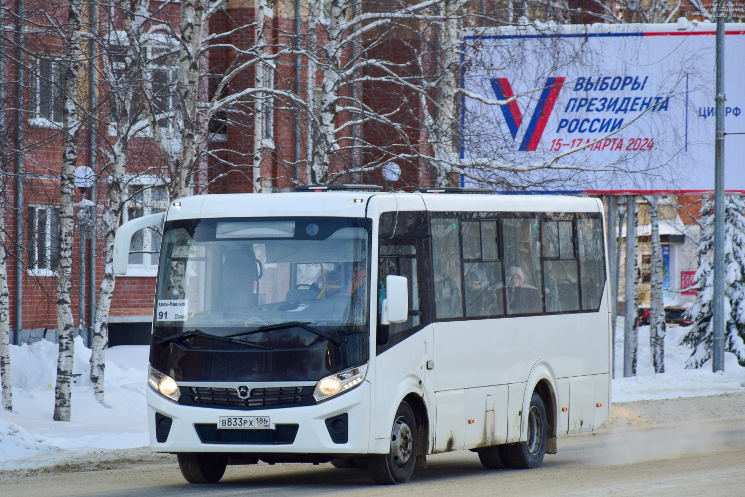 Surgut, ПАЗ-320405-04 "Vector Next" №: В 833 РХ 186