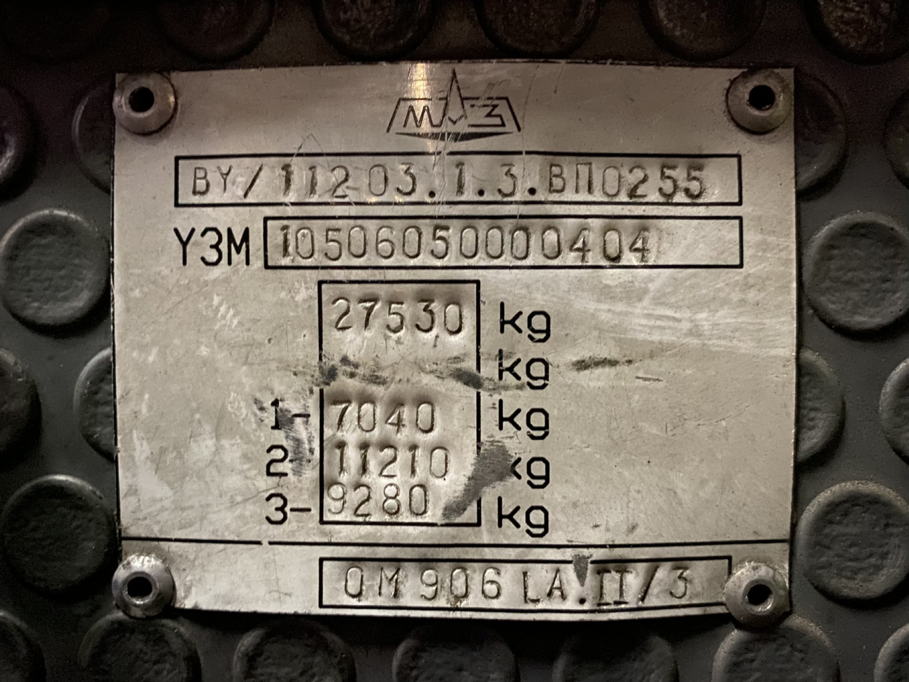 Gomel, MAZ-105.060 # 11584