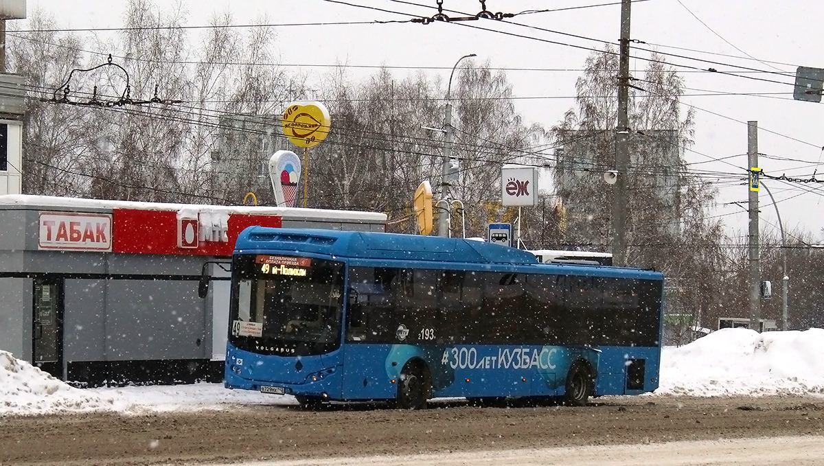 Kemerovo, Volgabus-5270.G2 (CNG) č. 31193