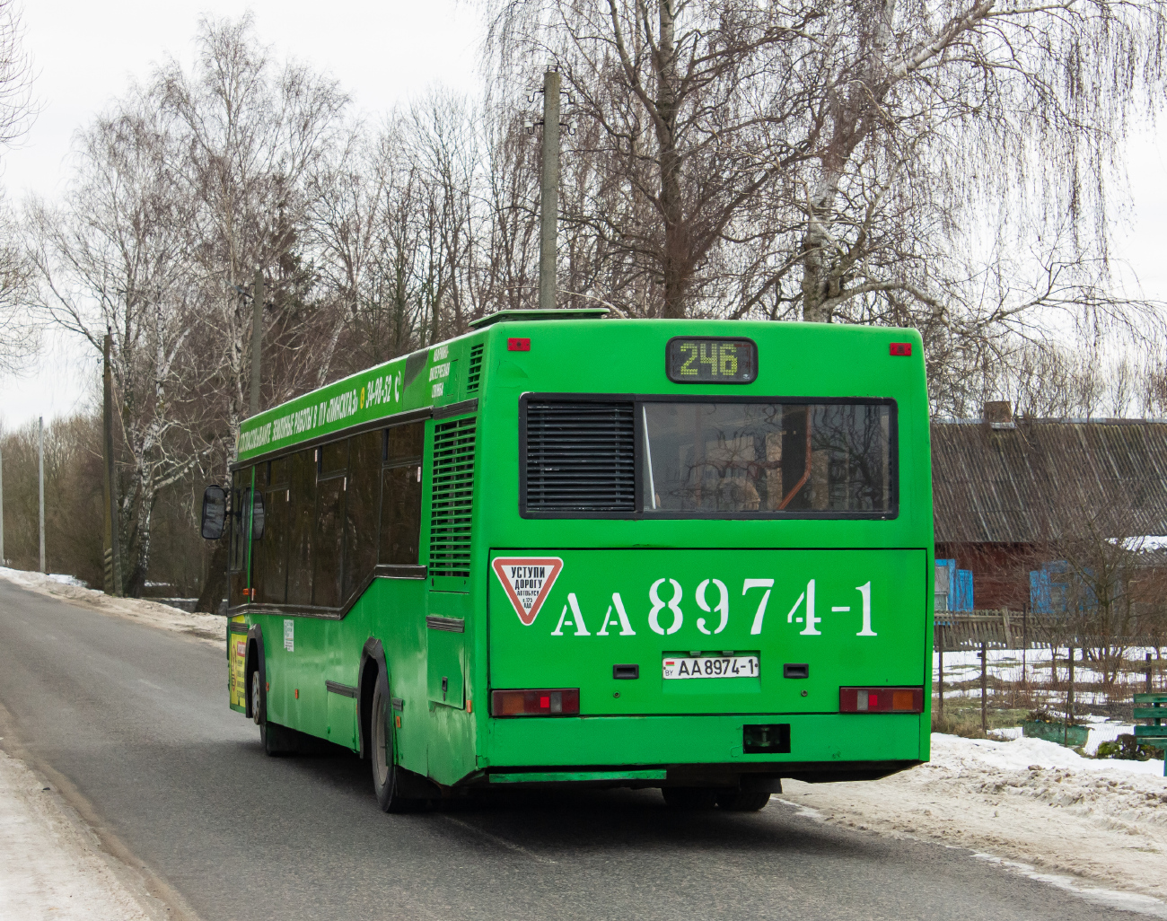 Pinsk, MAZ-103.065 # 25373