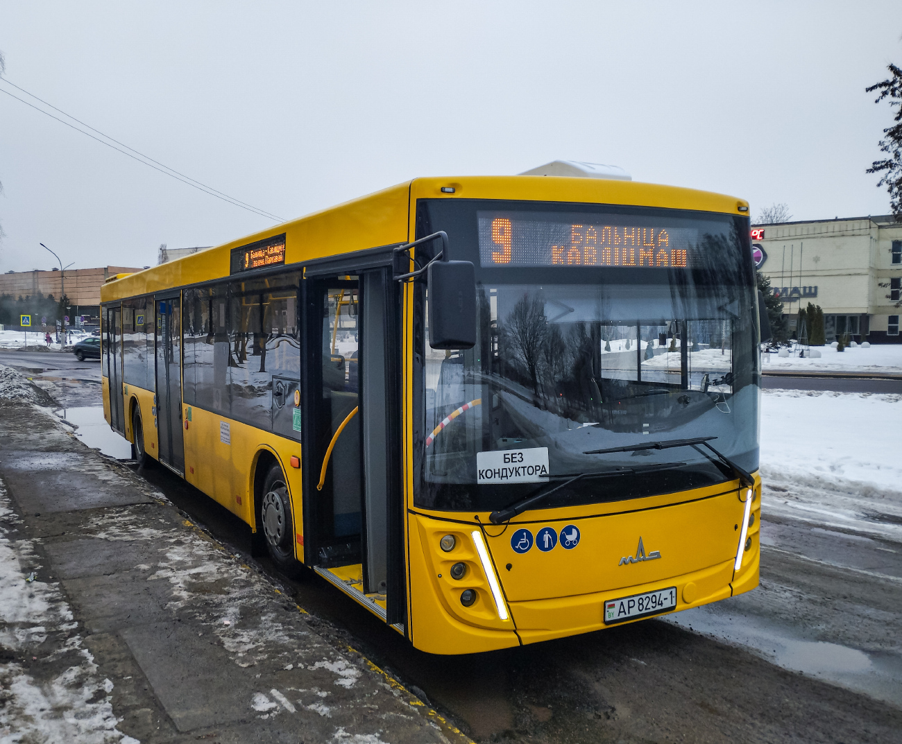 Pinsk, МАЗ-203.047 # 41920