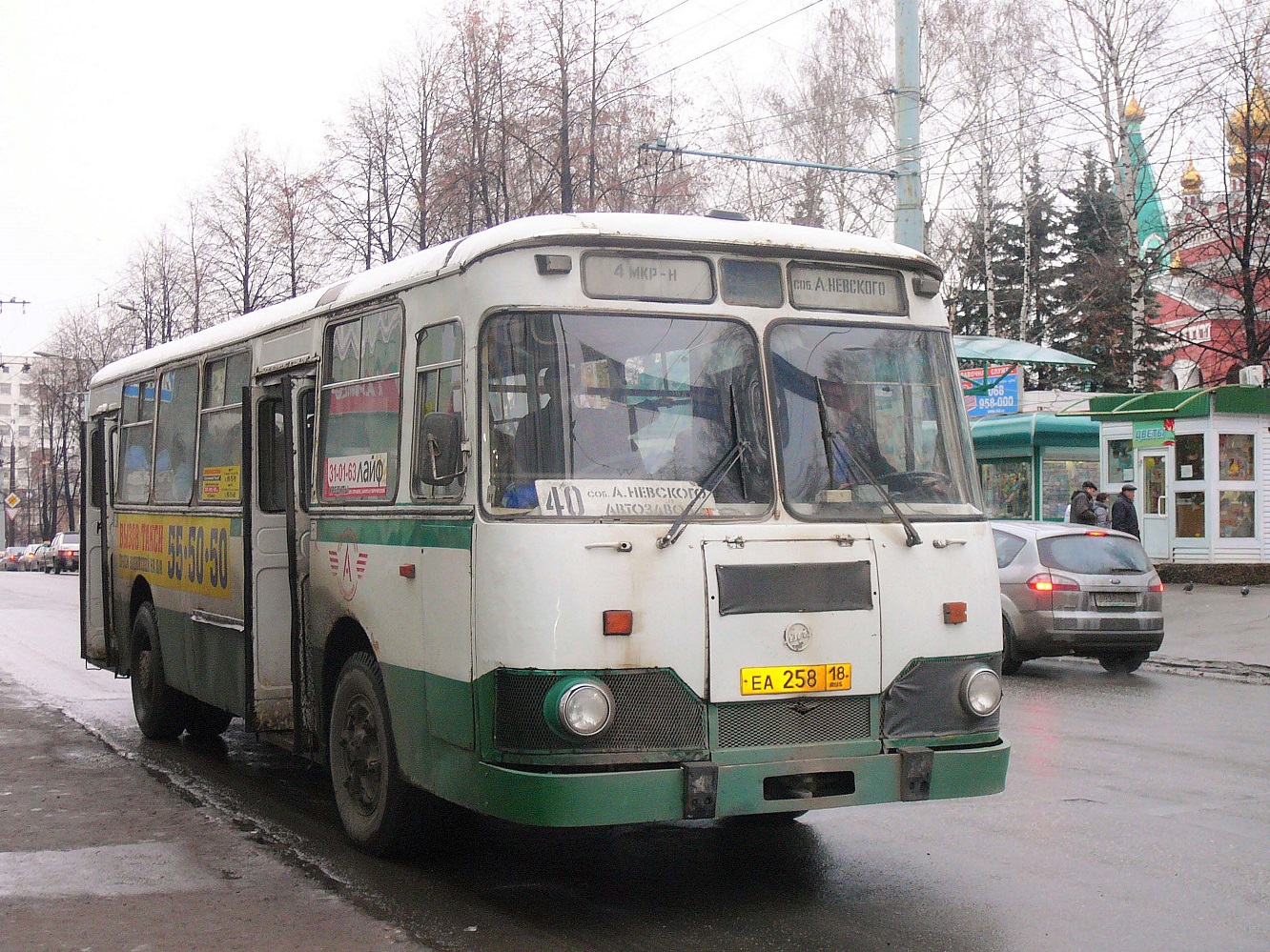 Izhevsk, LiAZ-677М # ЕА 258 18