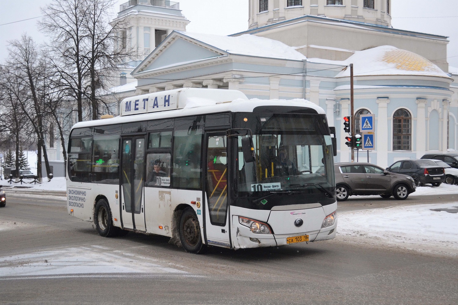 Votkinsk, Yutong ZK6852HG (CNG) # СА 103 18